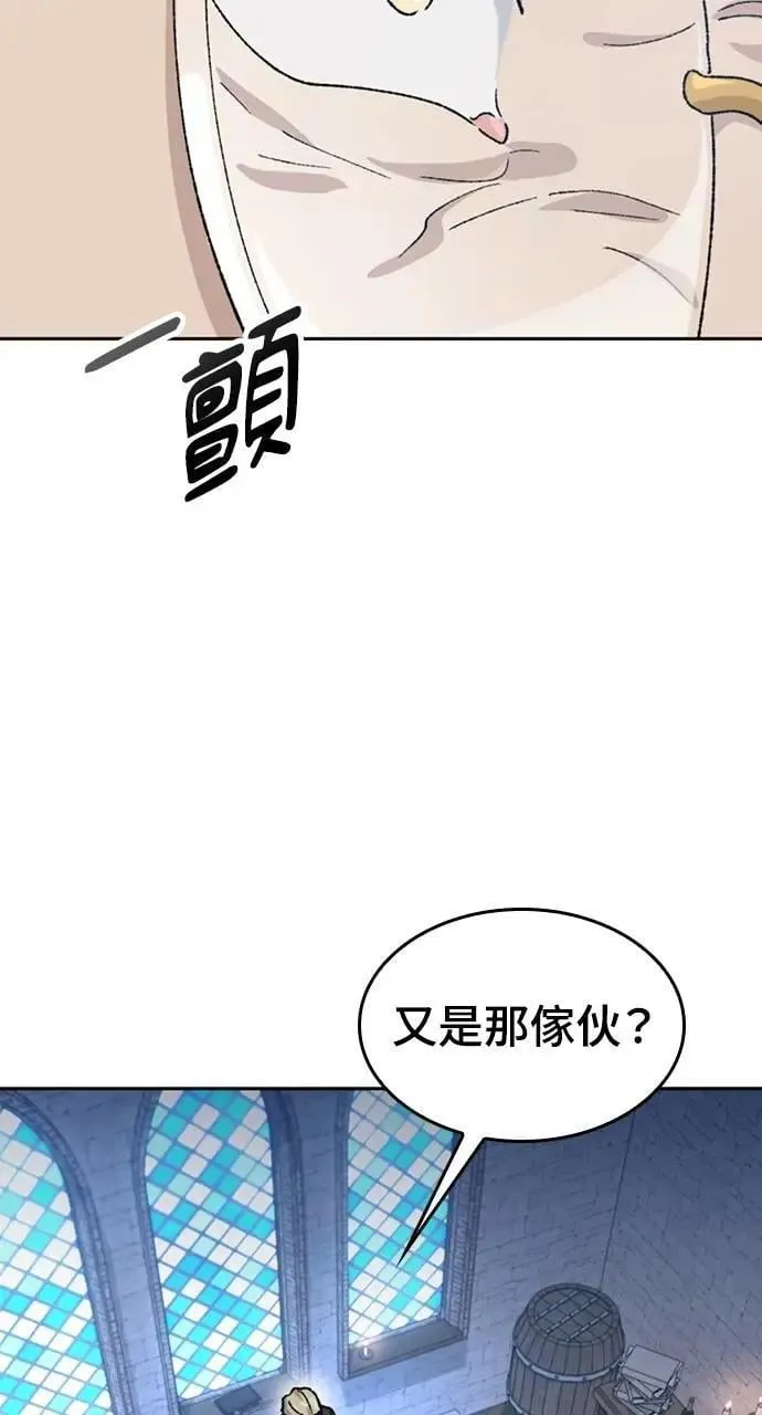 第40话 第57页