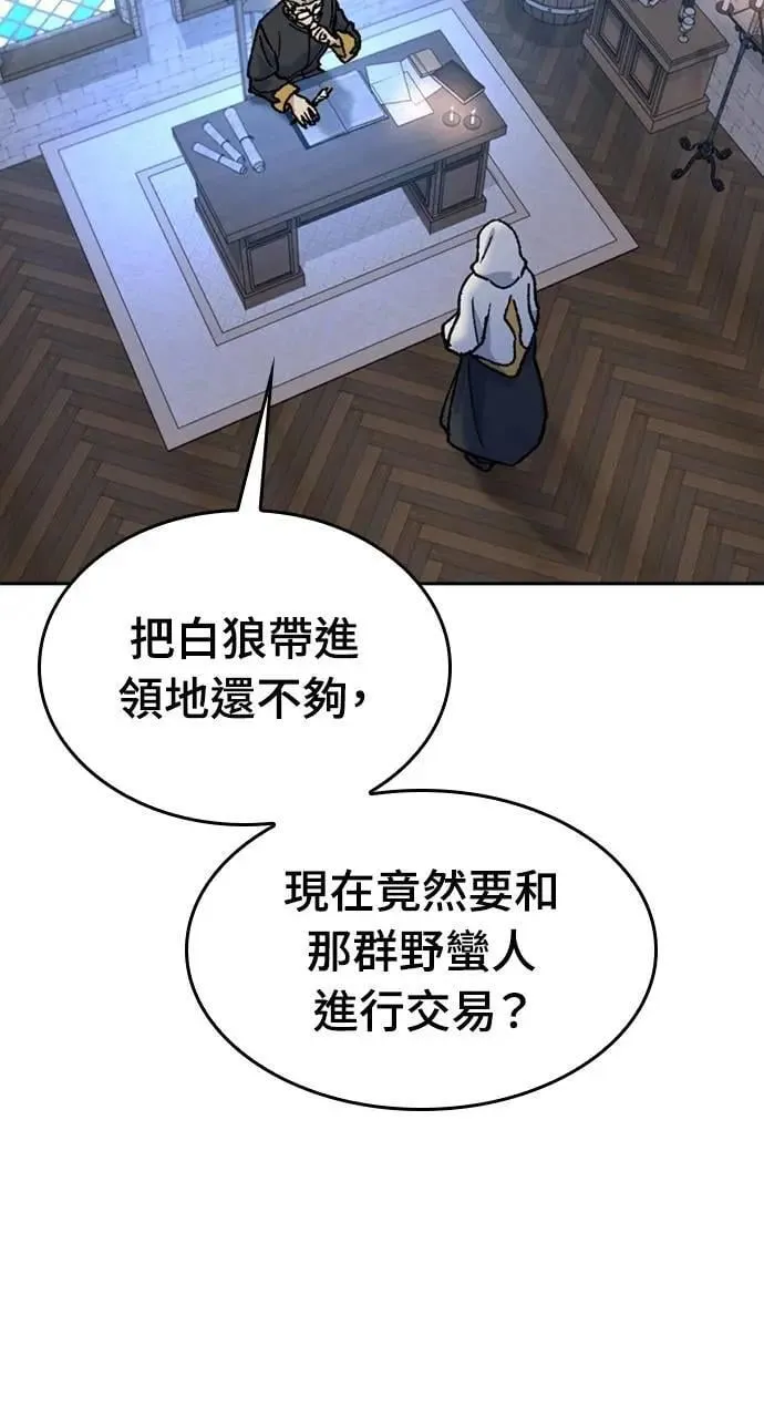 第40话 第58页