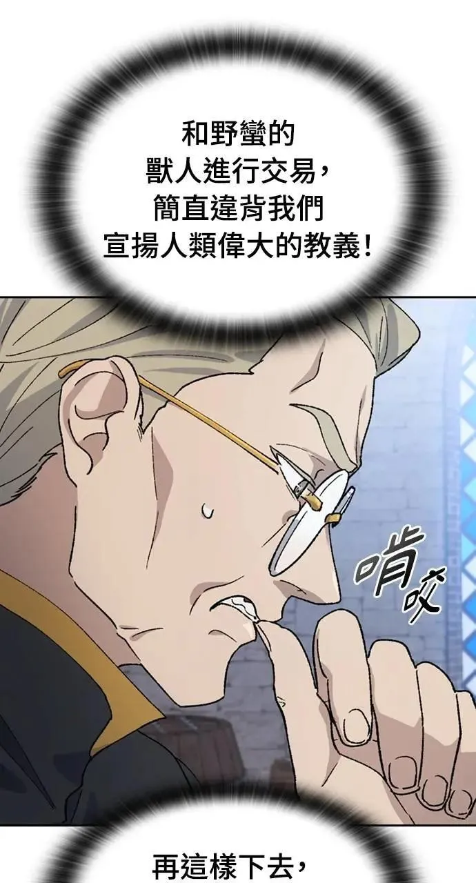 第40话 第59页