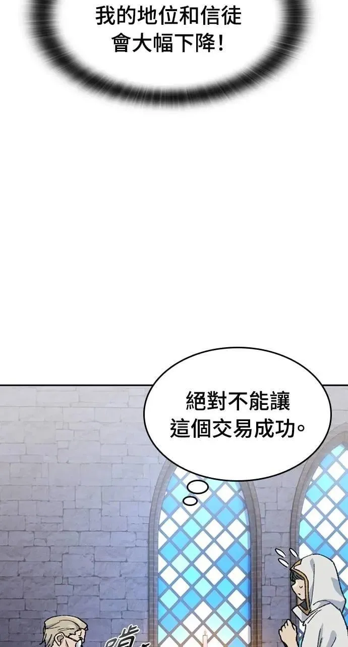 第40话 第60页