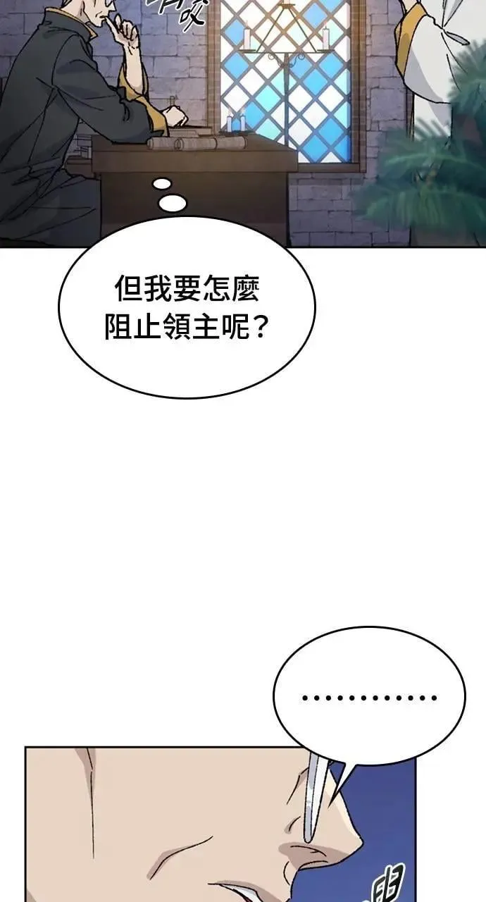 第40话 第61页