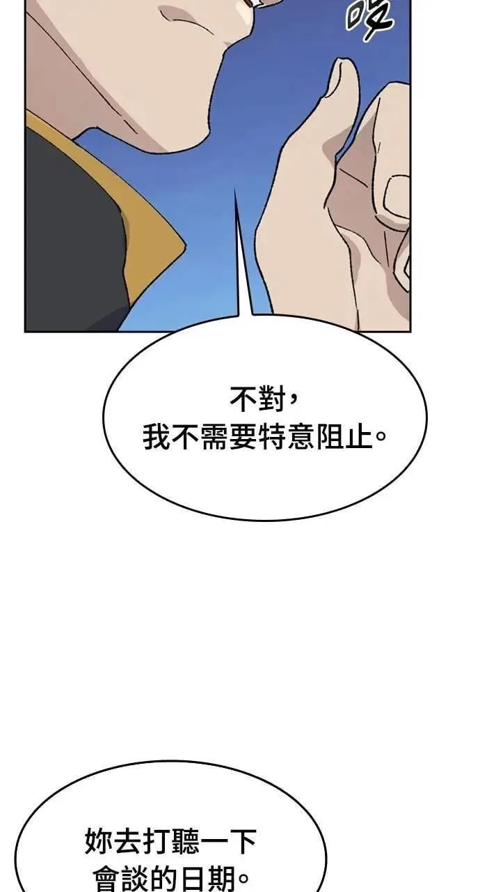 第40话 第62页