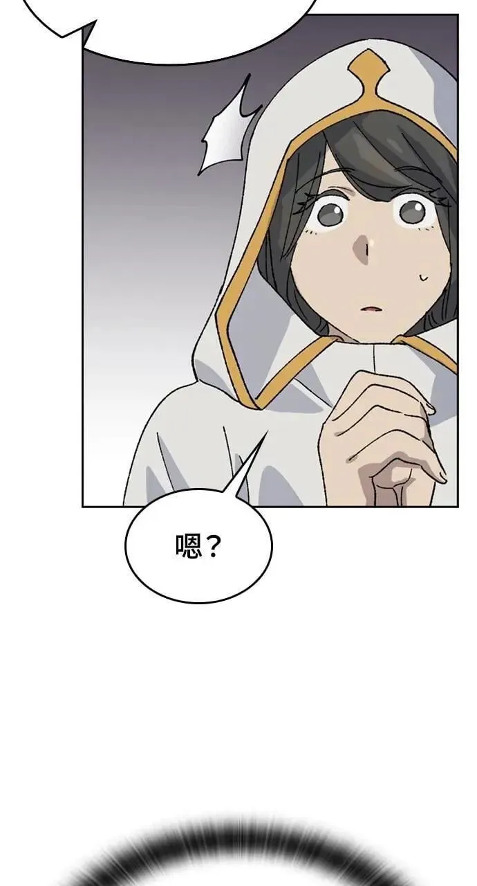 第40话 第63页