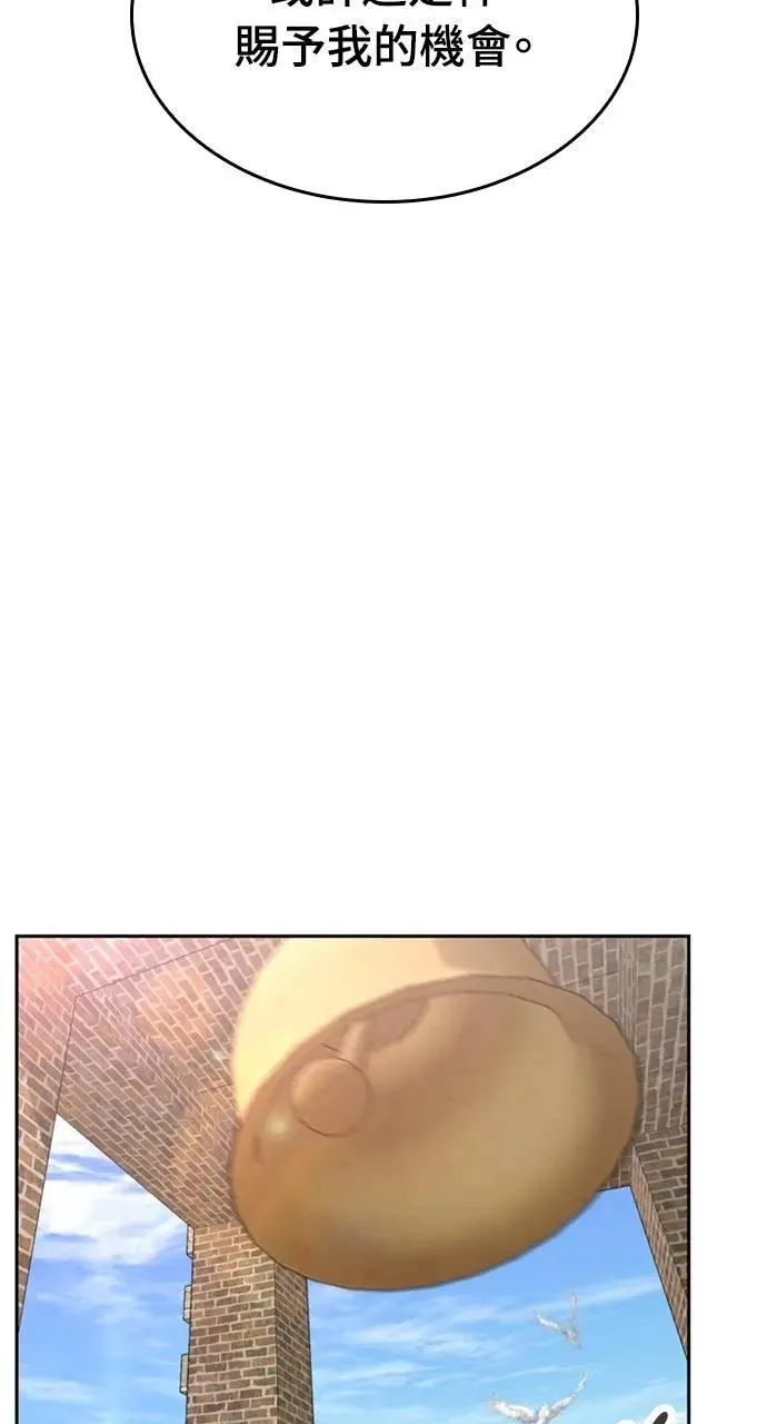 第40话 第65页