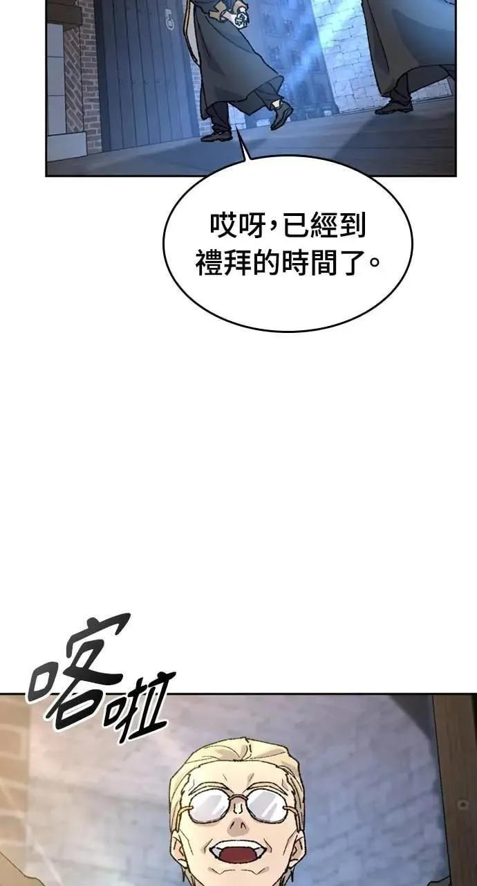 第40话 第67页