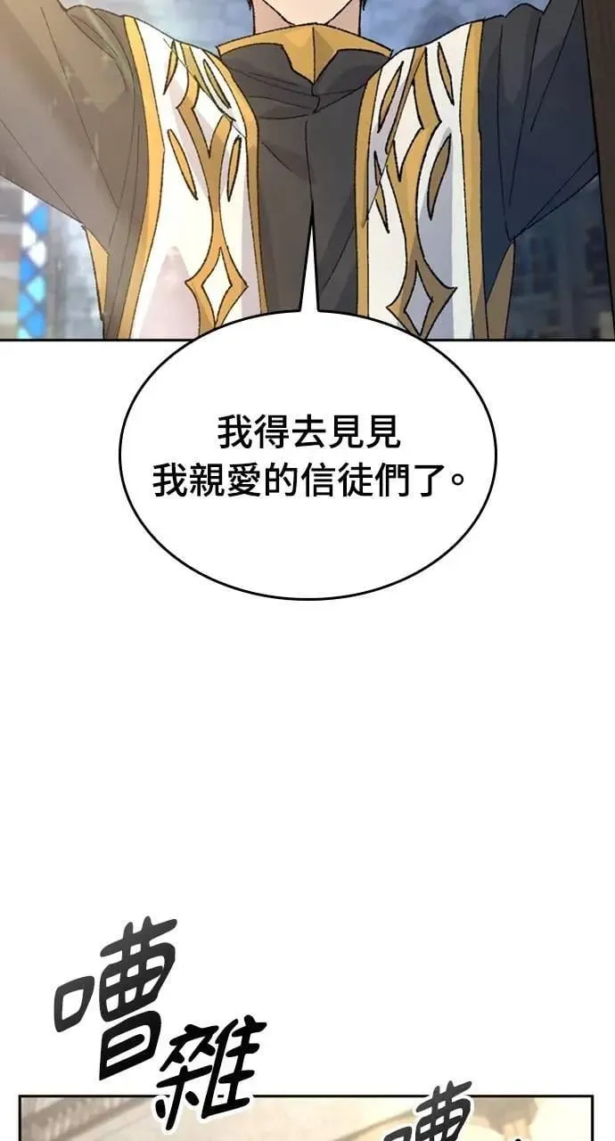 第40话 第68页
