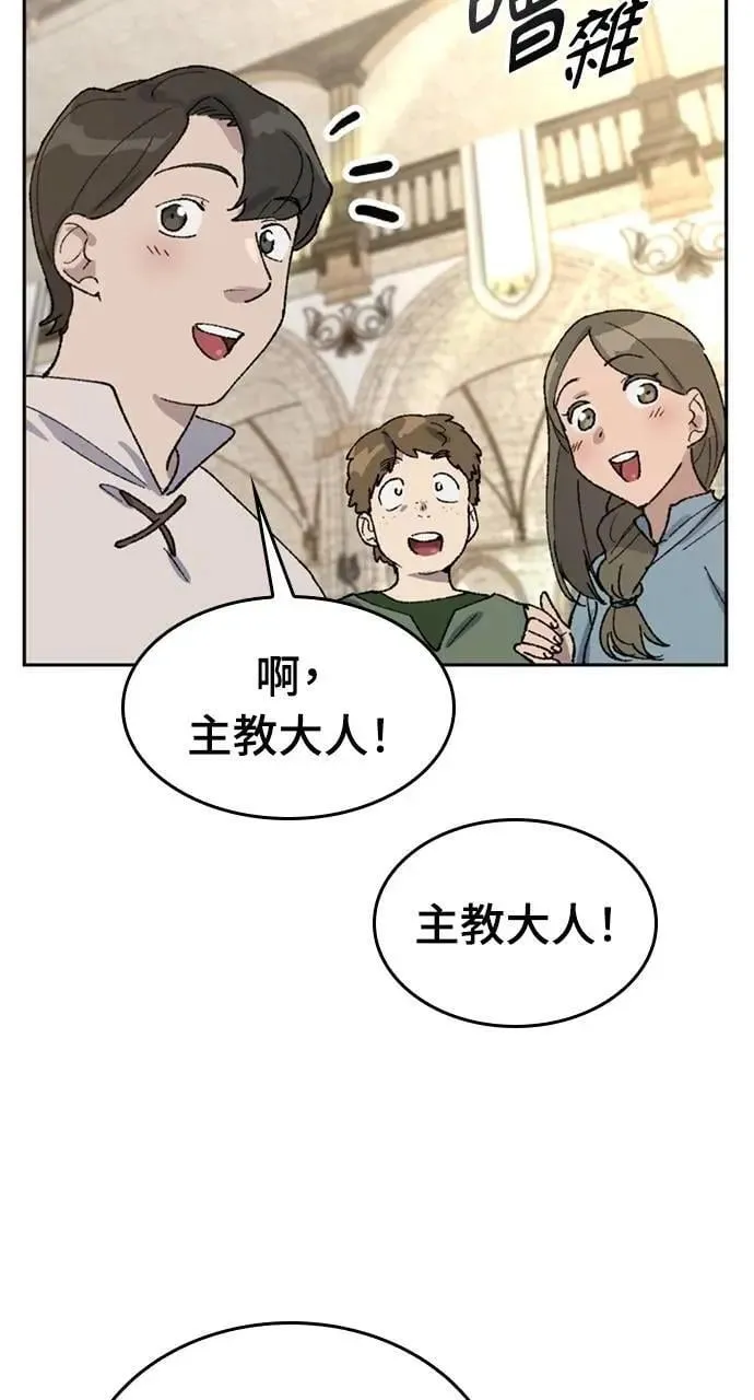 第40话 第69页