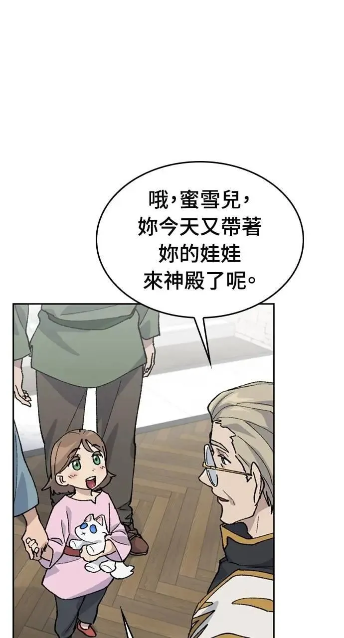 第40话 第72页