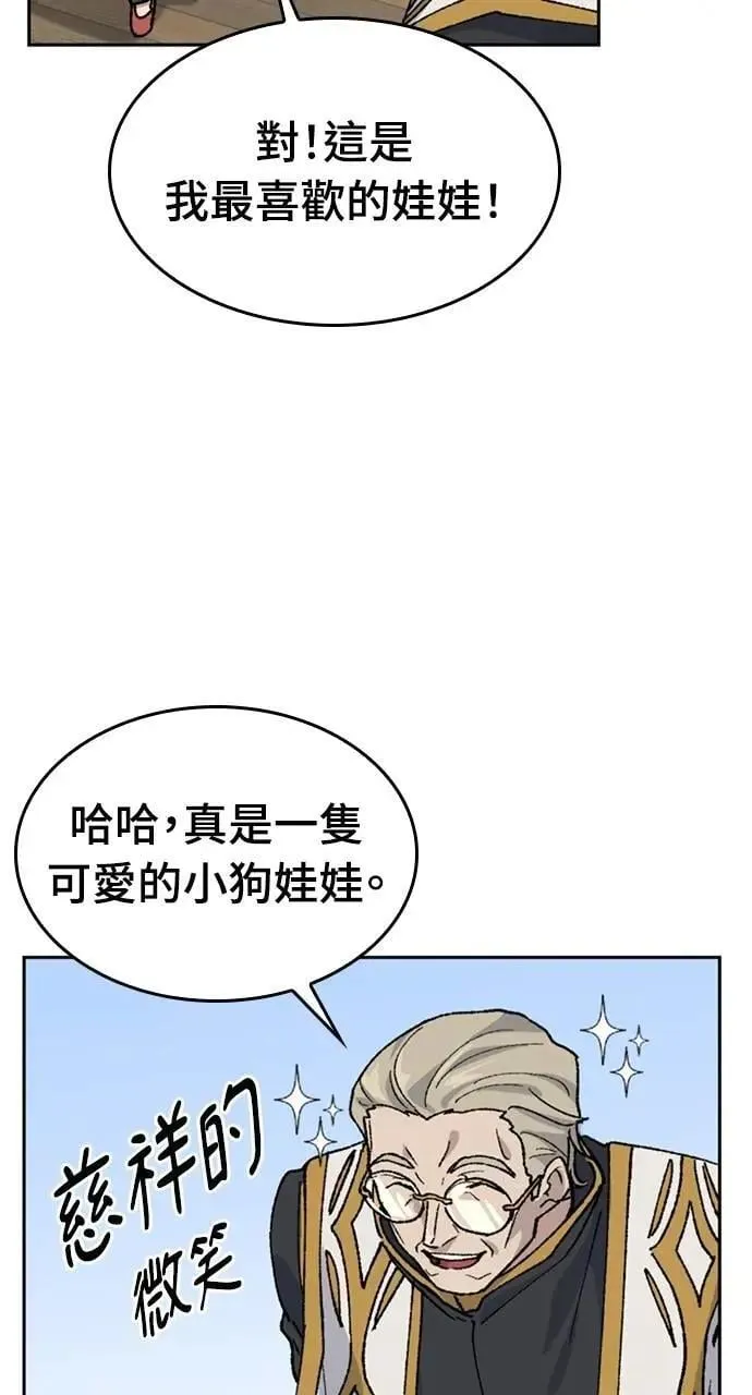 第40话 第73页