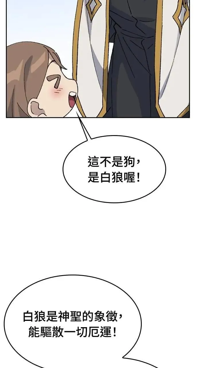 第40话 第74页