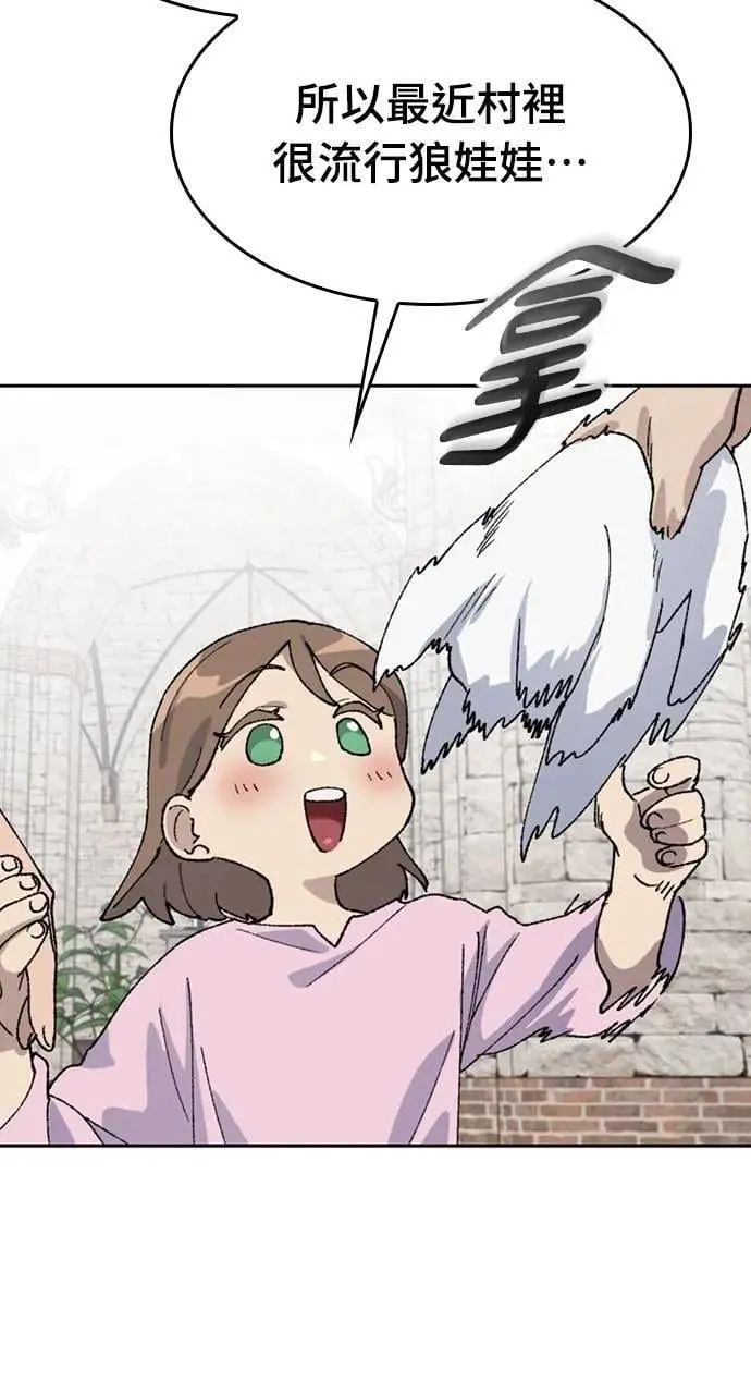第40话 第75页