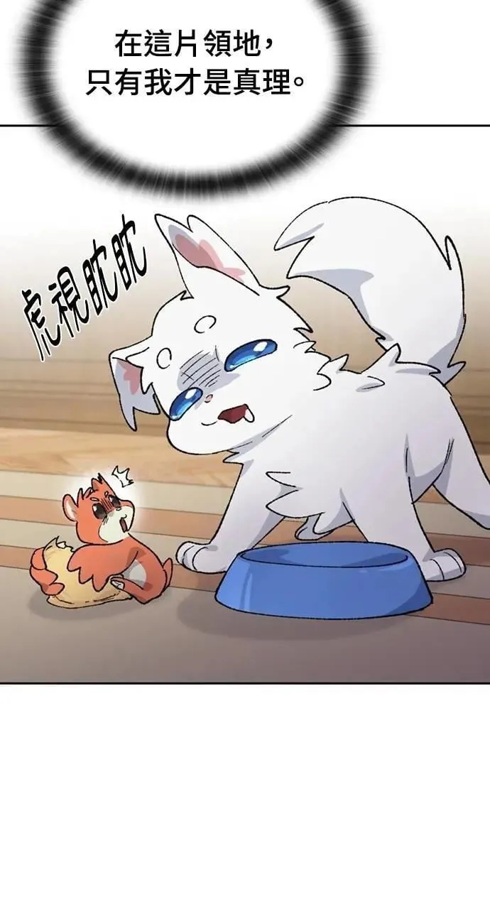 第40话 第79页