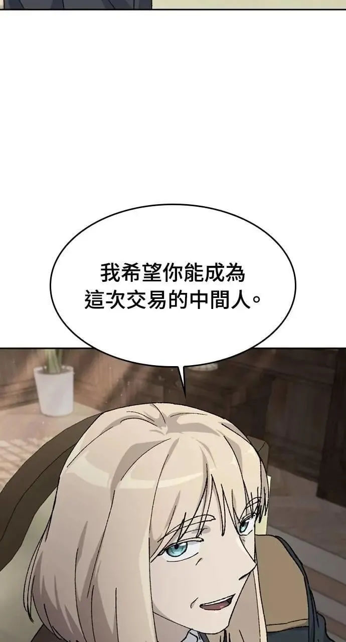 第40话 第83页