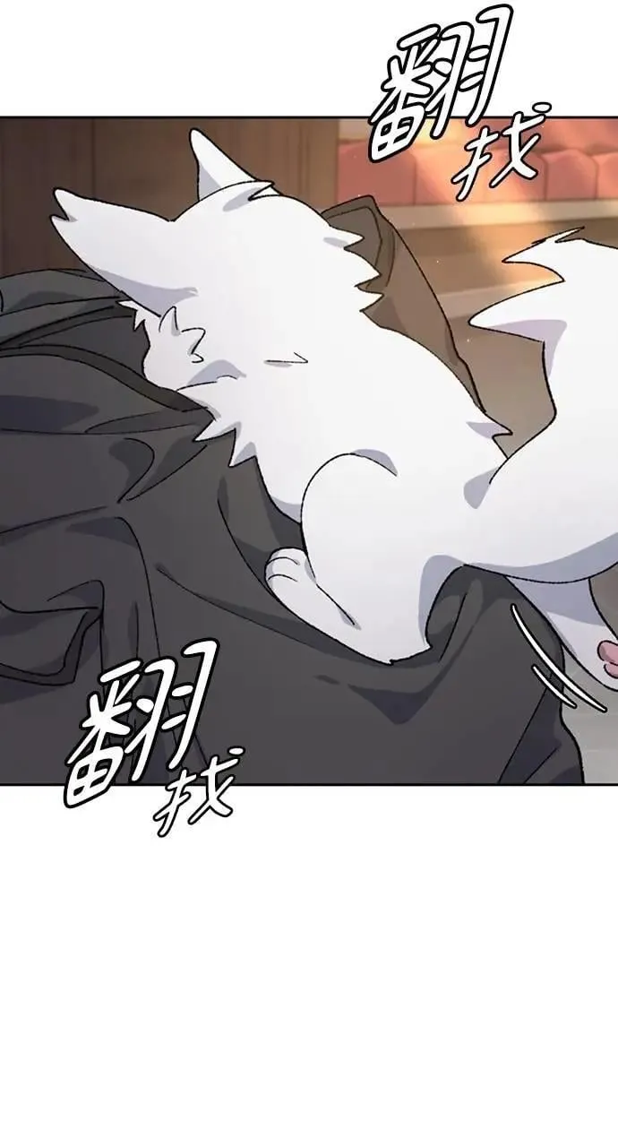 第40话 第87页