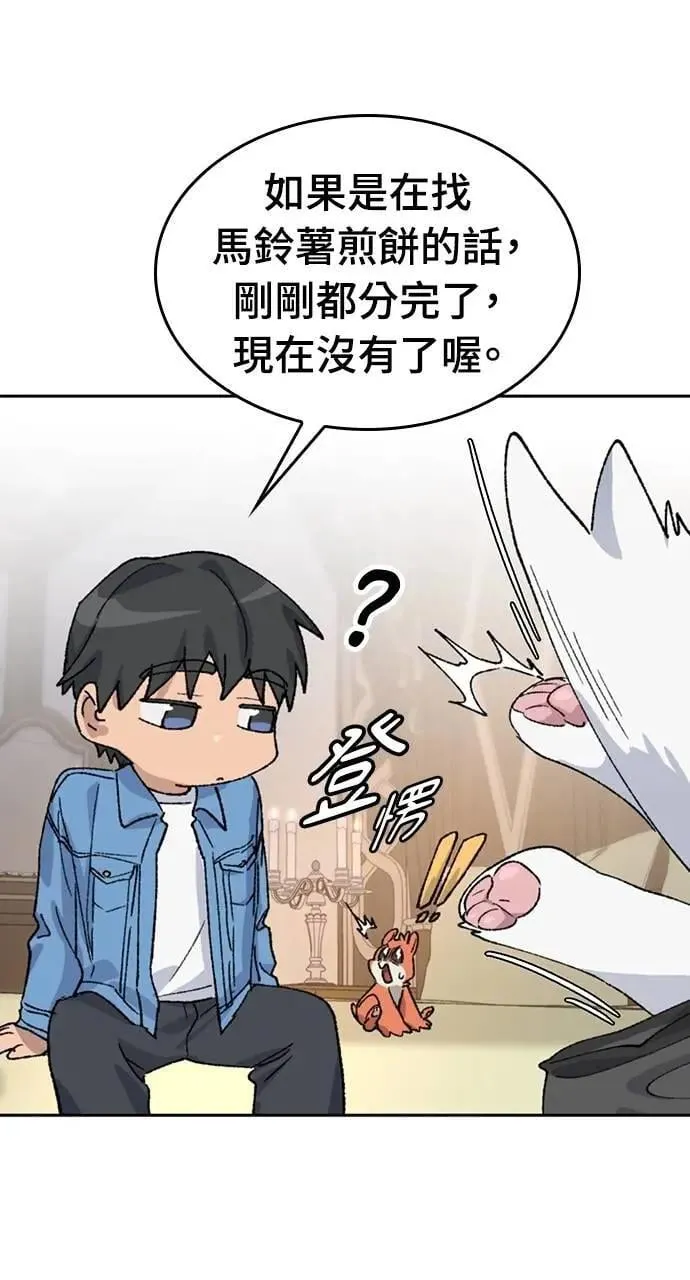 第40话 第89页