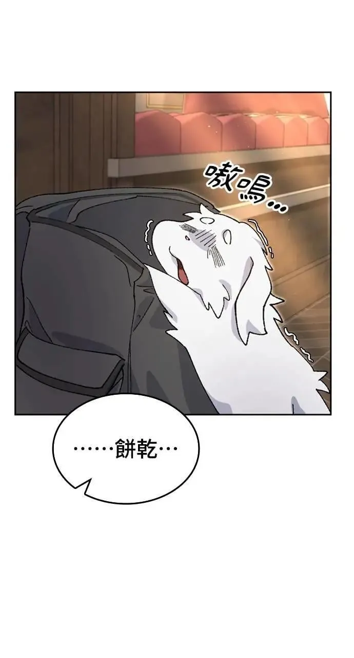 第40话 第91页