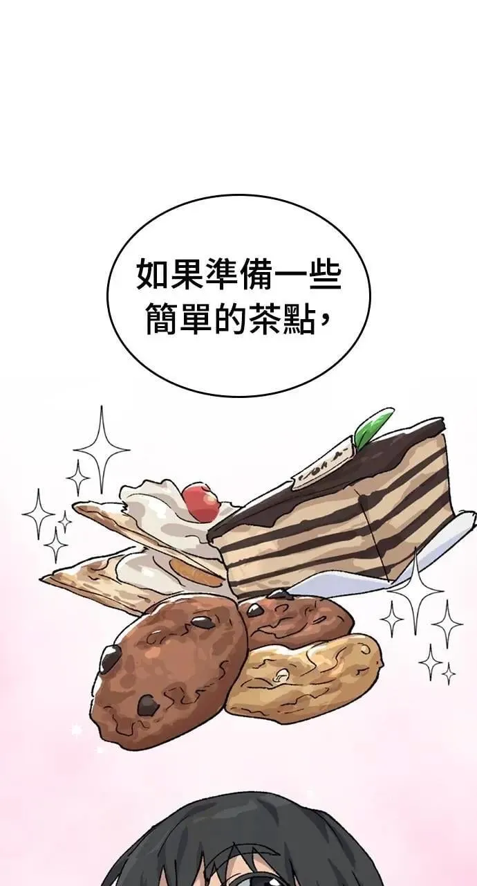 第40话 第93页