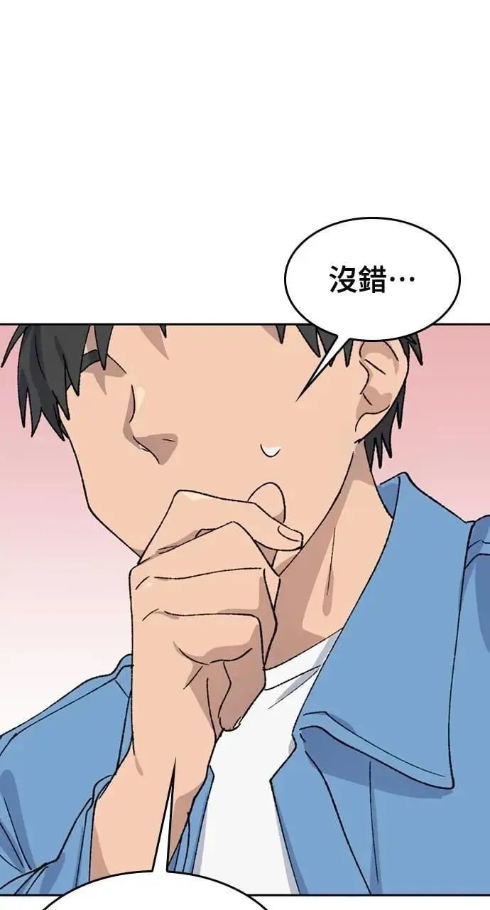 第41话 第1页