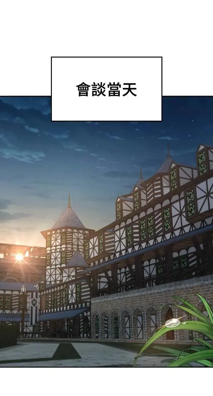 第41话 第6页