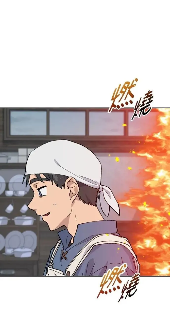 第41话 第7页