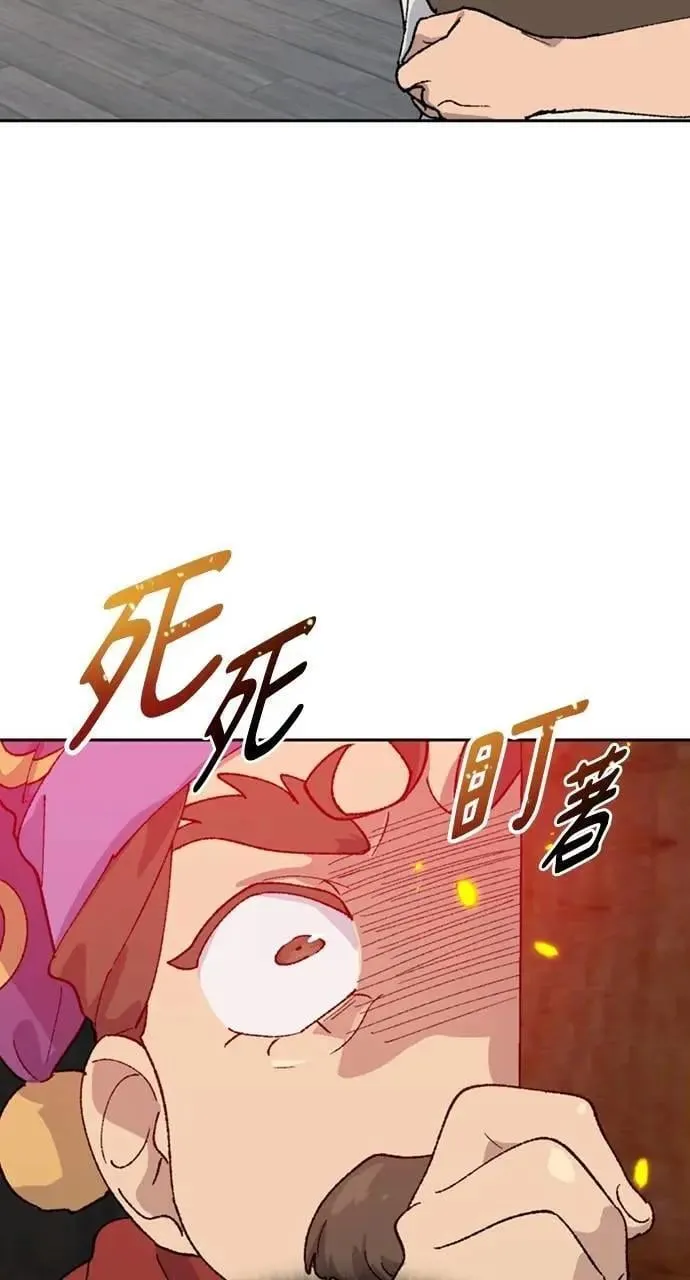 第41话 第9页
