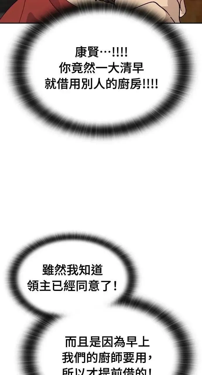 第41话 第10页