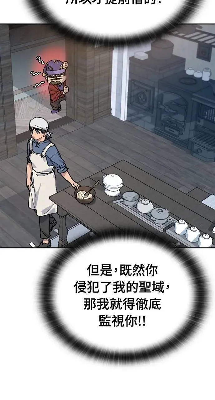 第41话 第11页