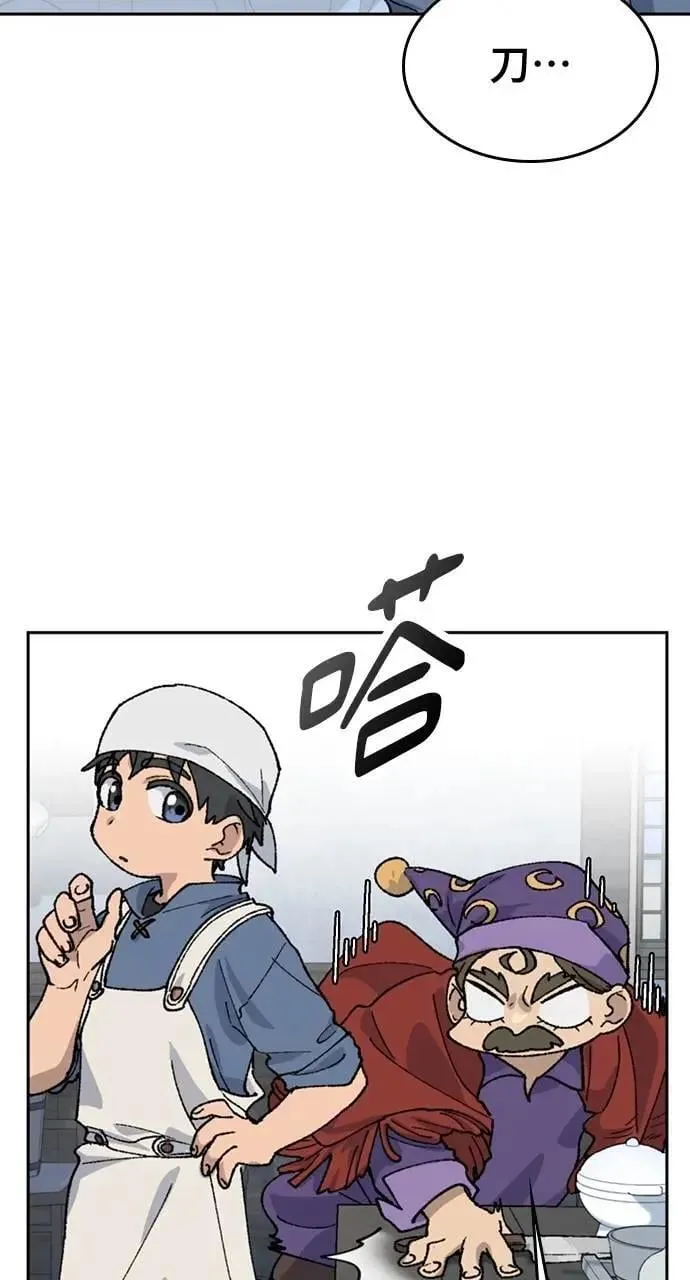 第41话 第13页