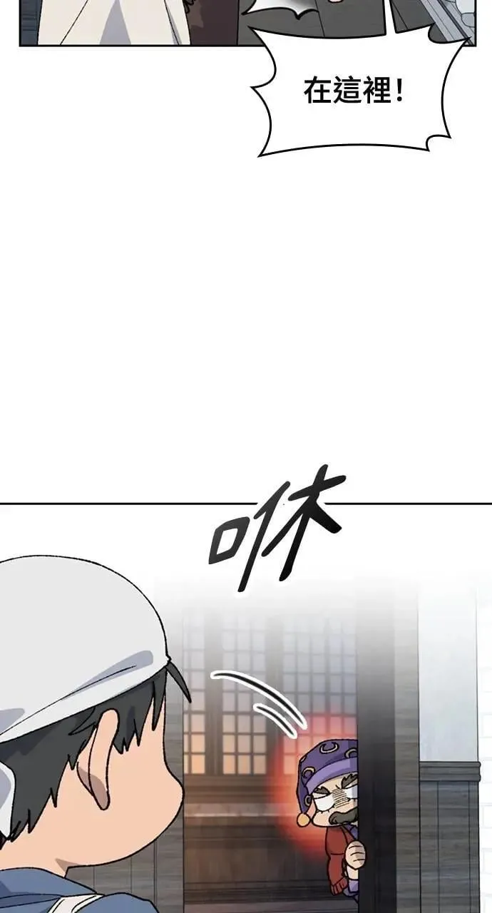 第41话 第14页