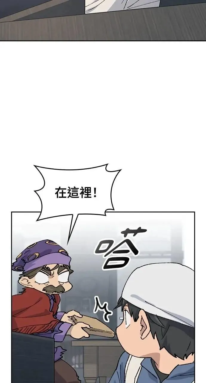 第41话 第16页