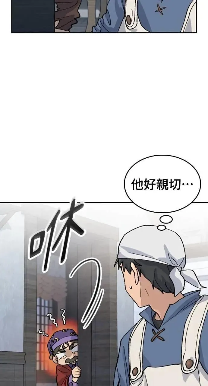 第41话 第17页