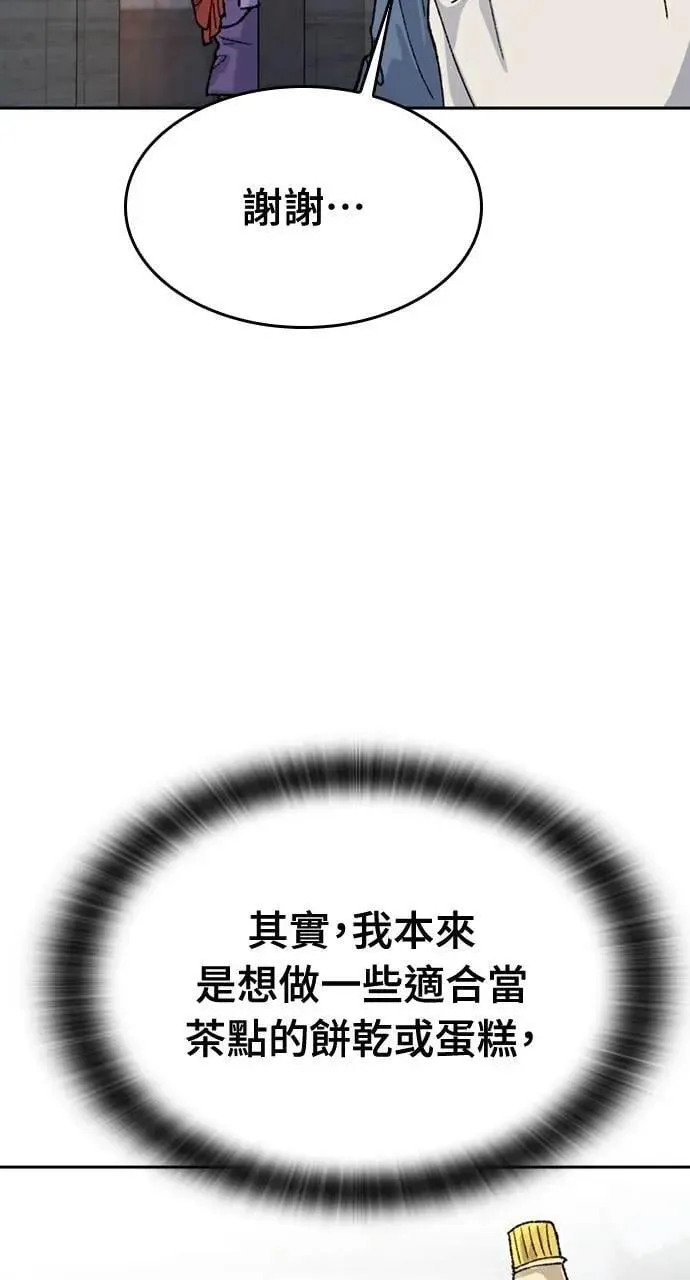 第41话 第18页