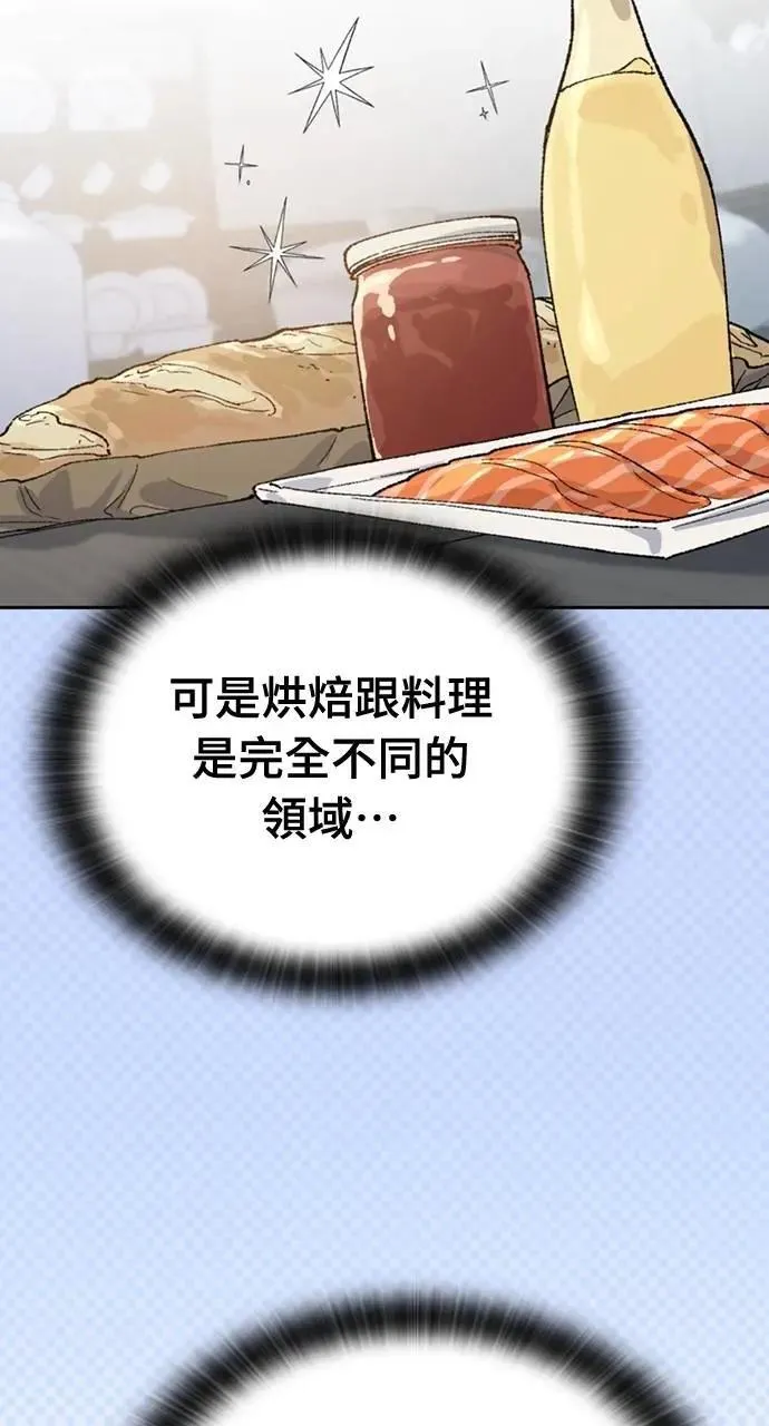第41话 第19页