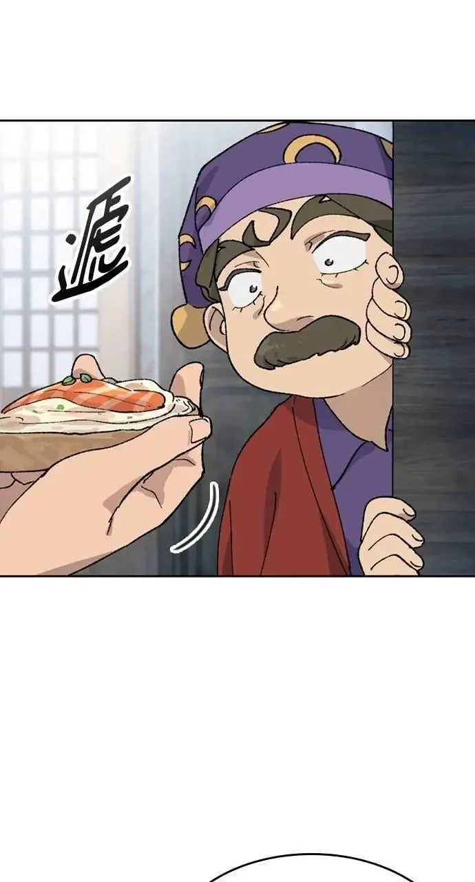 第41话 第25页