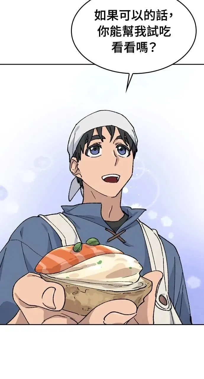 第41话 第26页