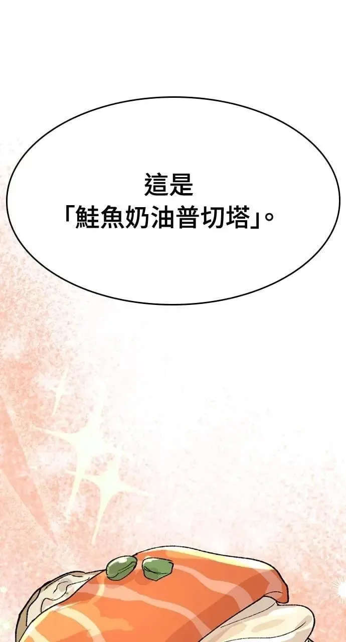 第41话 第27页