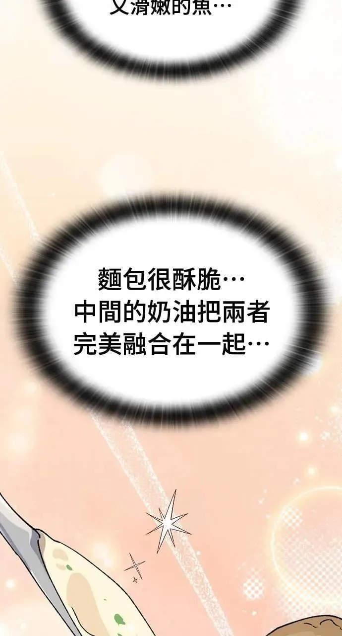 第41话 第33页
