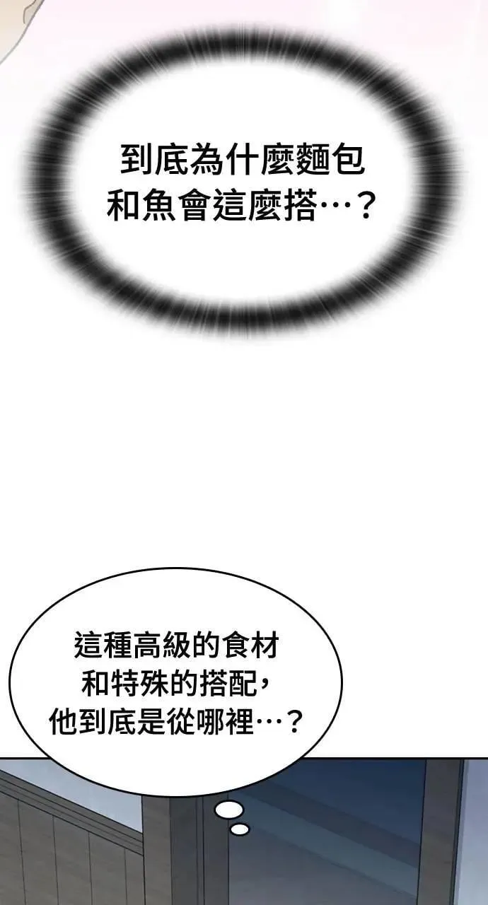 第41话 第35页