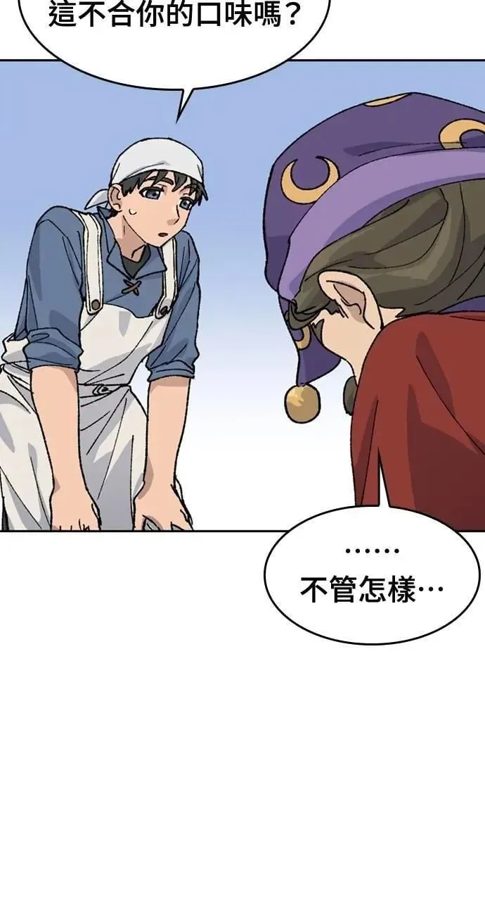 第41话 第37页