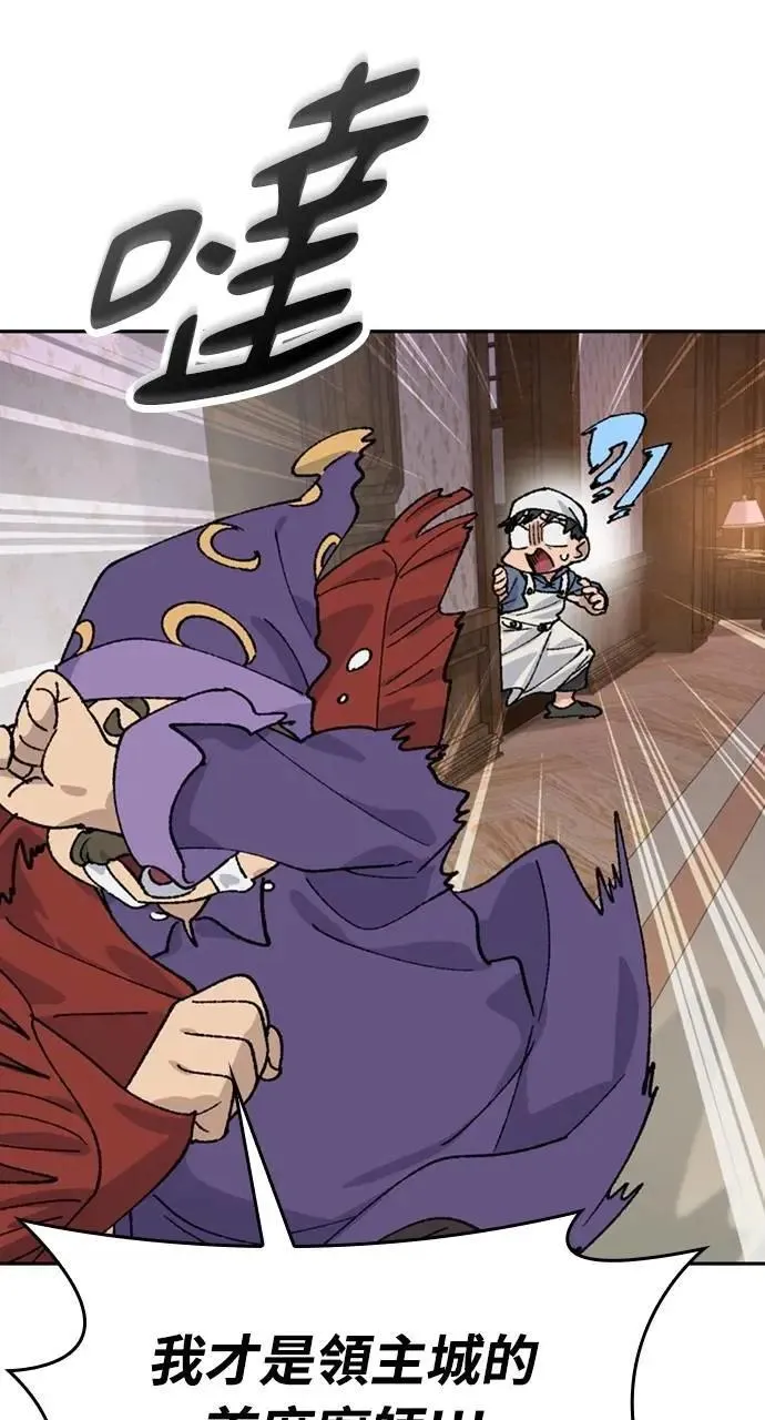 第41话 第38页