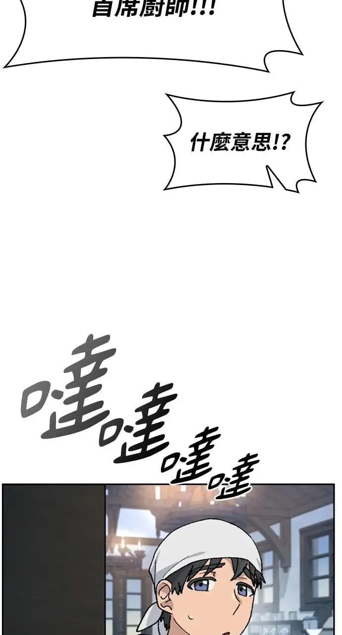 第41话 第39页