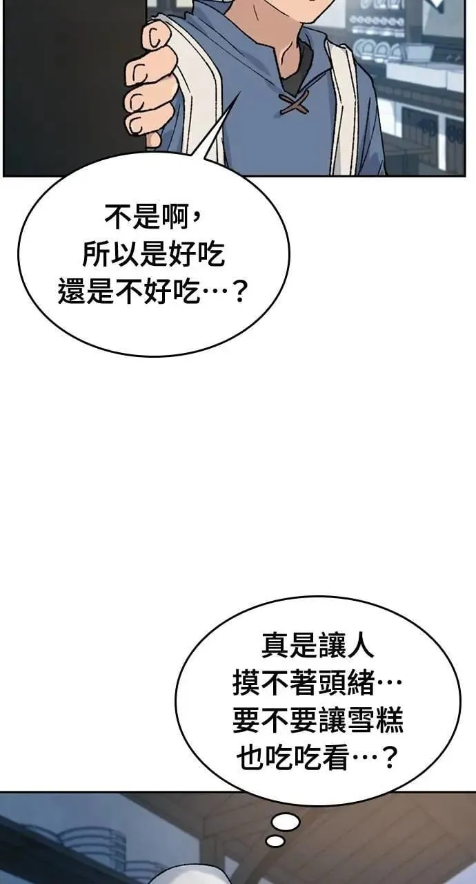 第41话 第40页