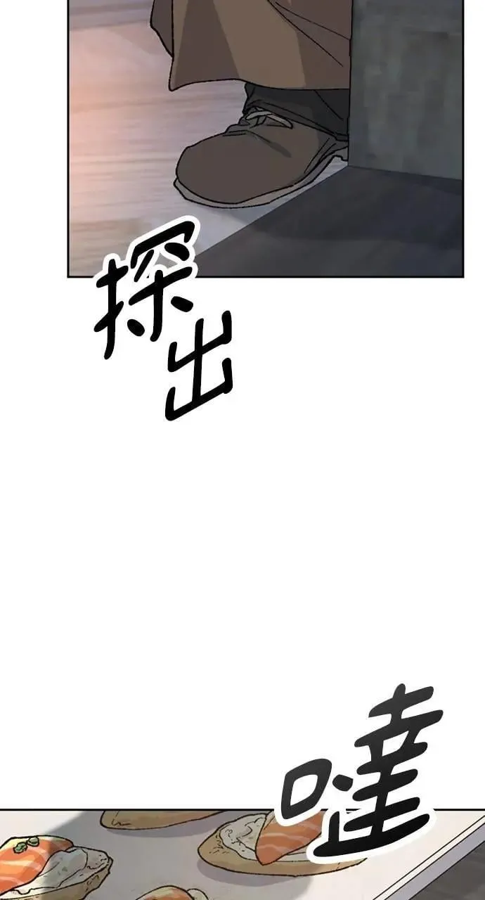 第41话 第44页