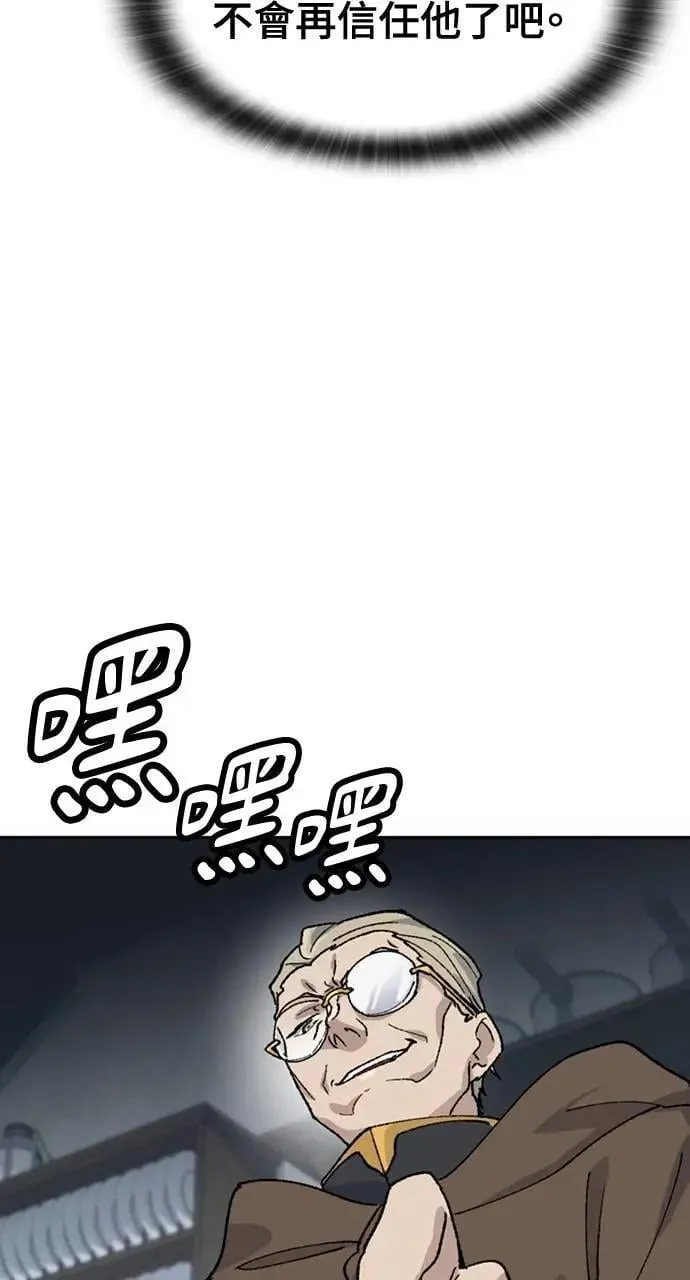 第41话 第49页