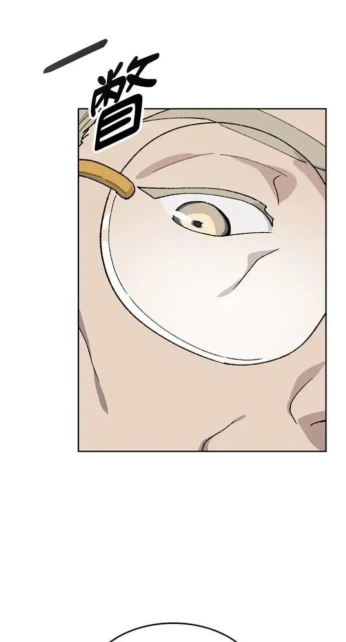 第41话 第52页