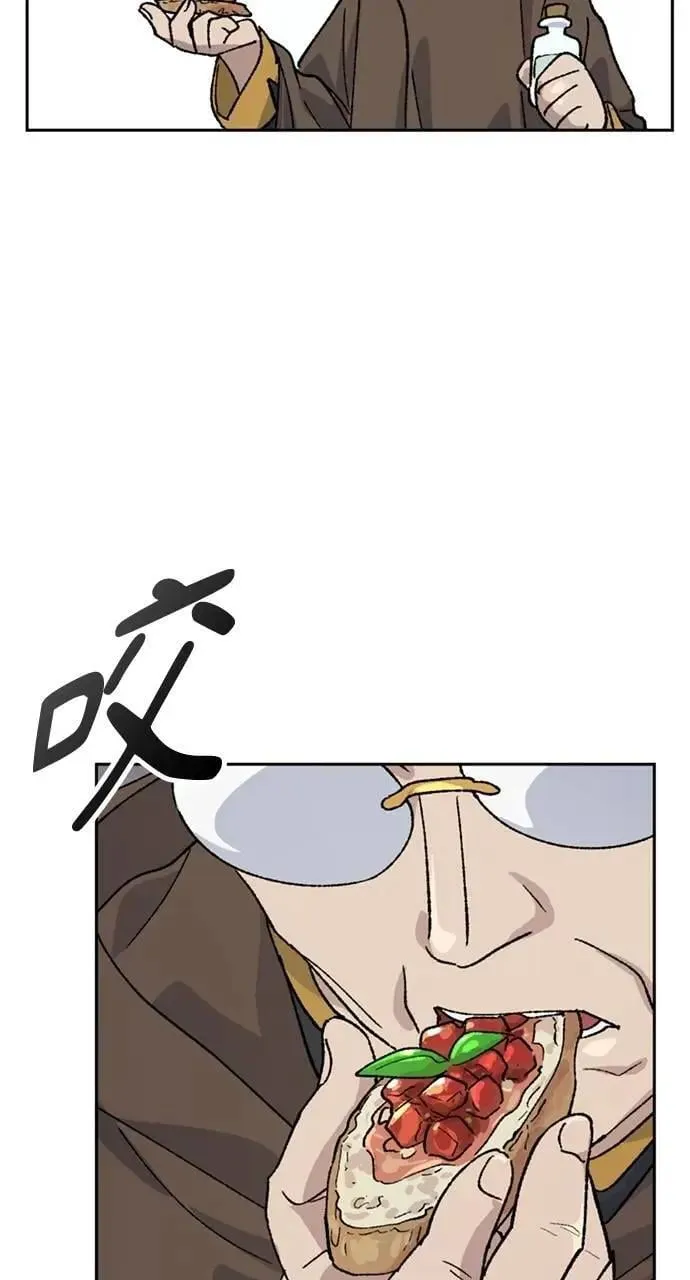 第41话 第55页