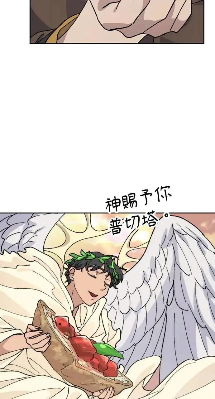 第41话 第56页