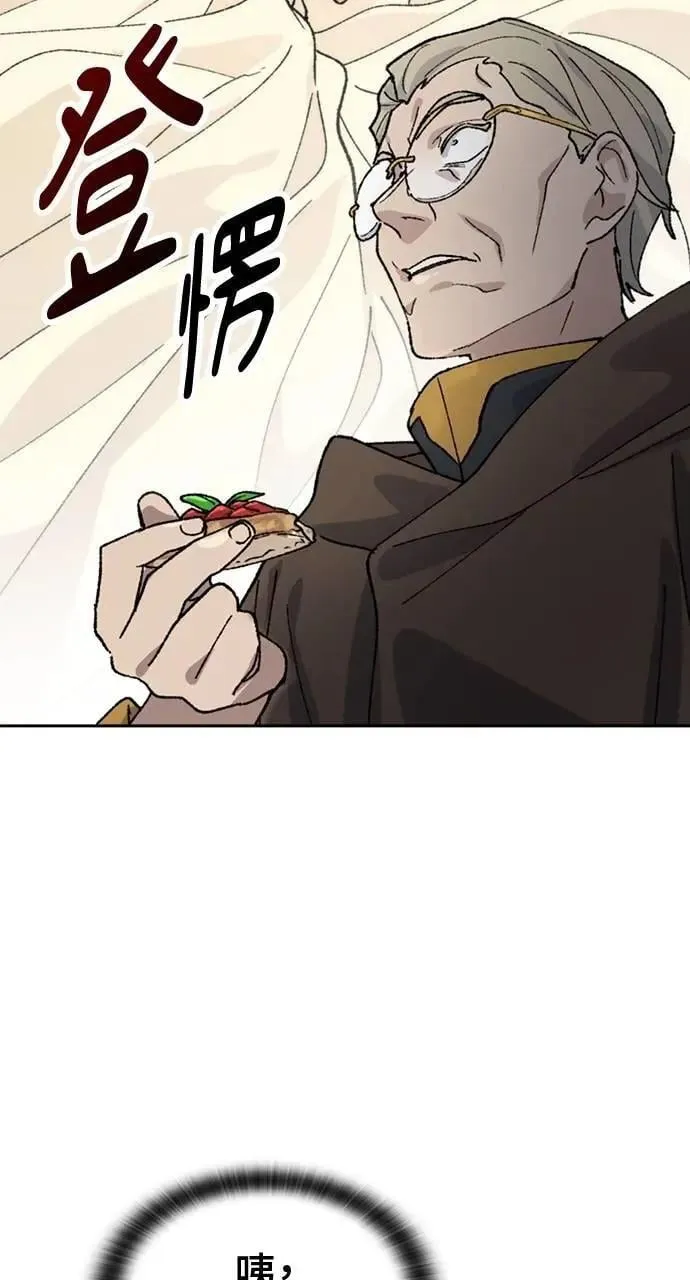 第41话 第57页