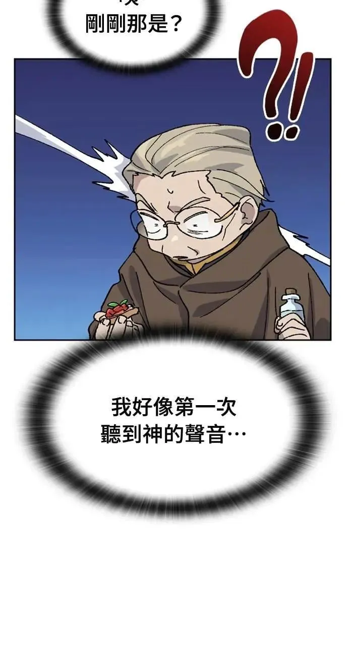 第41话 第58页