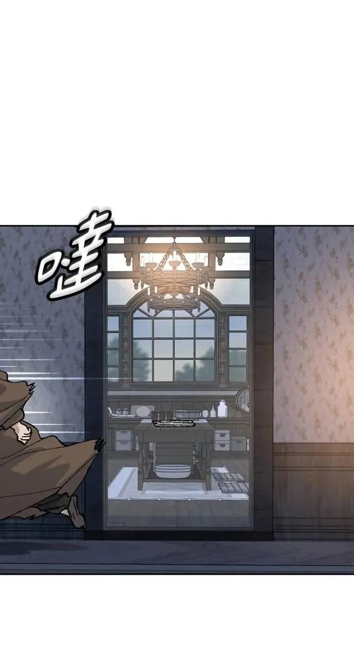 第41话 第60页